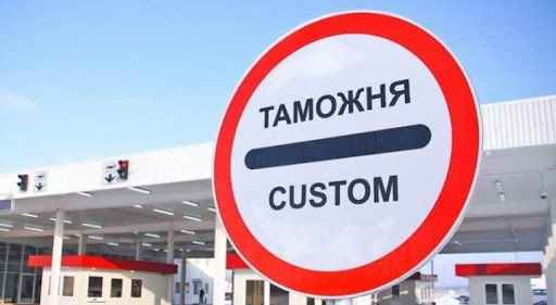 СТАВКИ ТАМОЖЕННЫХ СБОРОВ УТВЕРЖДЕНЫ СТАВКИ ТАМОЖЕННЫХ СБОРОВ УТВЕРЖДЕНЫ
